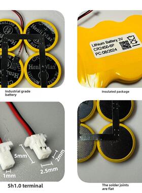 CR2450-6P纽扣电池组大容量适用京东方BOE雅量电子桌牌T740BTRD1