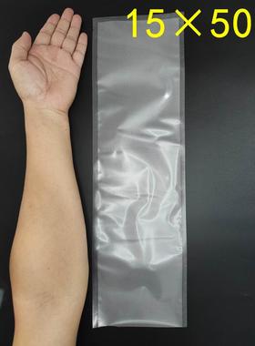 15*50cm纹路真空袋腊肉真空压缩袋塑封封口食品袋密封香肠保鲜袋