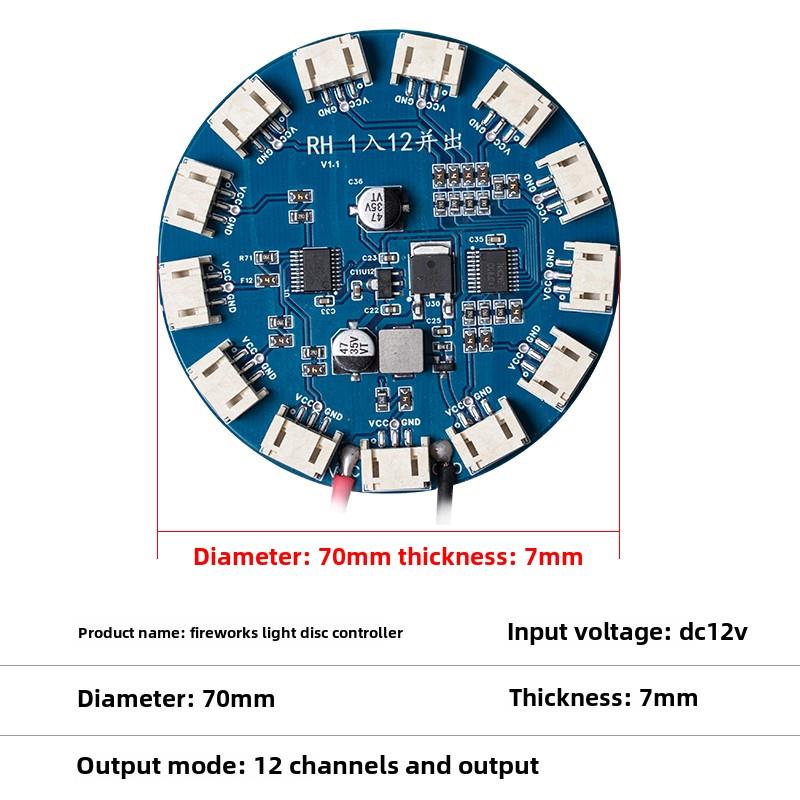 LED烟花灯发光树景观亮化户外景区游乐场装饰氛围风车彩灯控制器