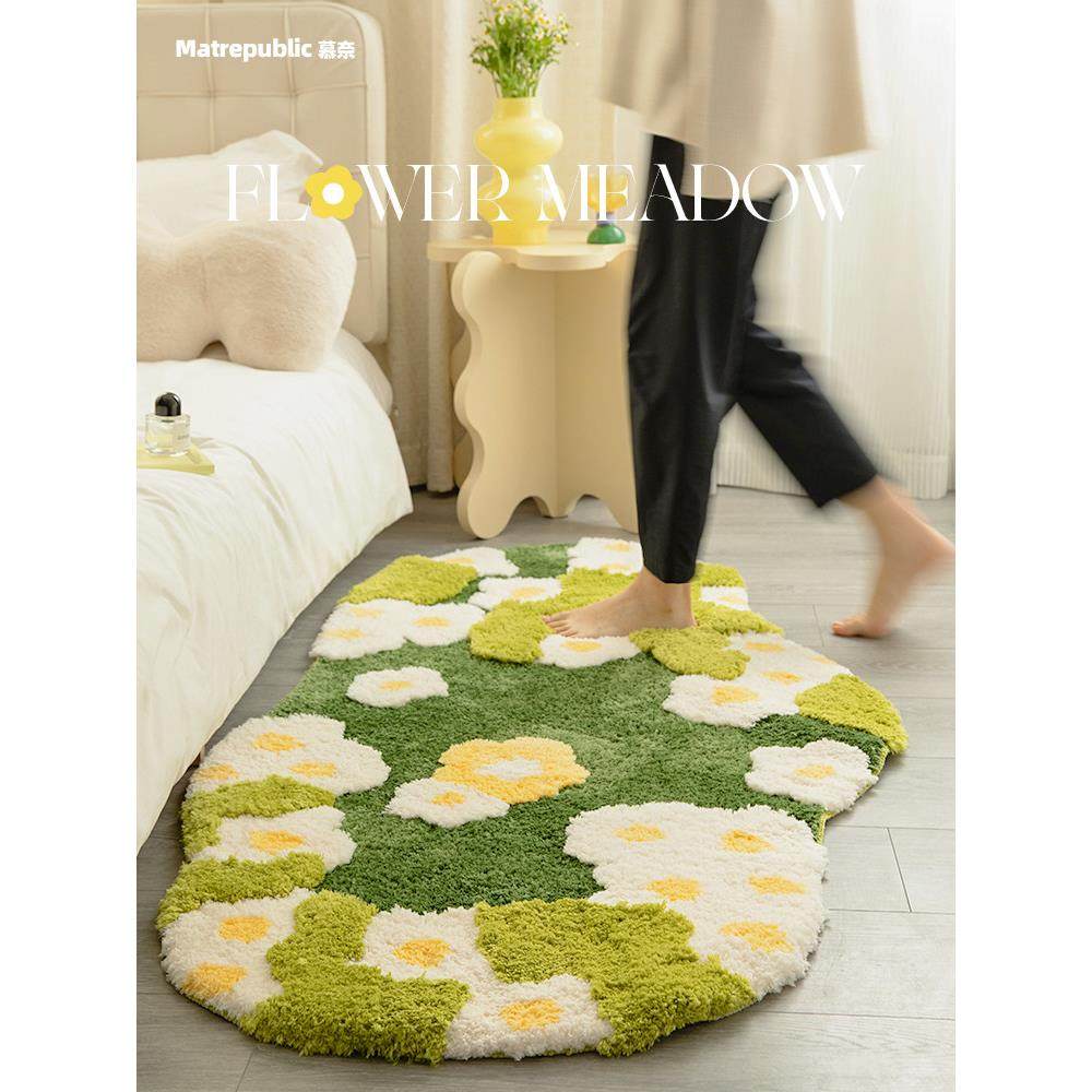 简约家居苔藓森林地毯春日田园风客厅地毯吸水防滑卧室毯试衣镜毯,居家布艺,床边毯,淘宝优惠券,粉丝福利购,淘宝优惠卷