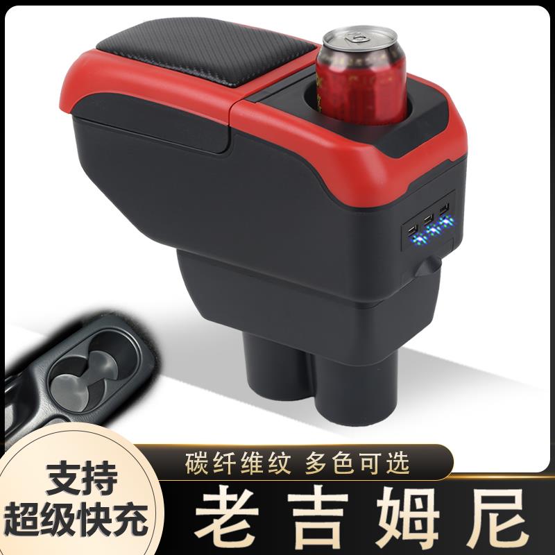 铃木吉姆尼扶手箱专用老款进口Jimny内饰改装中央储物盒原装配件