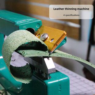 皮革削薄机皮革铲皮机片皮机铲薄器手工皮具削皮机器腰带削薄