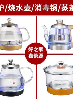 好之家生活 D01鑫茶源夏新全自动底部上水壶配件泡茶专用茶台一体