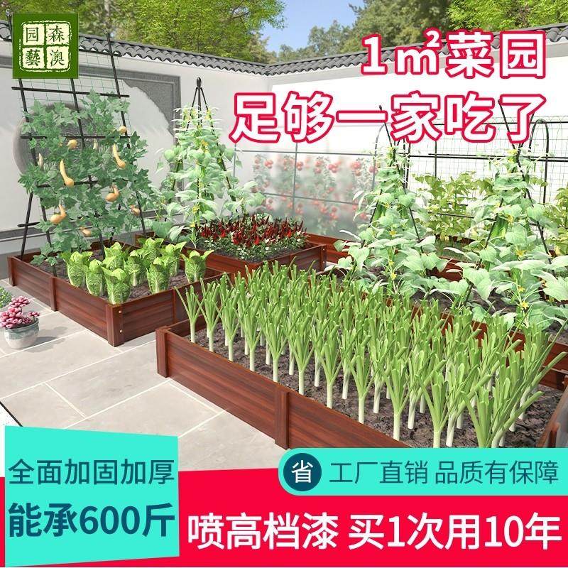 防腐木花箱长方形阳台楼顶种菜专用盆户外种植箱菜盆菜园室内种花,鲜花速递/花卉仿真/绿植园艺,花盆,淘宝优惠券,粉丝福利购,淘宝优惠卷