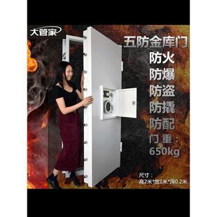 金库门家用金库密室银行珠宝金店定制保险柜门全钢防盗订做进口锁