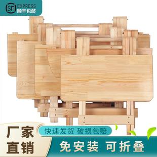 吃饭方圆餐桌家用 折叠桌子实木方桌简易小户型阳台户外摆摊便携式