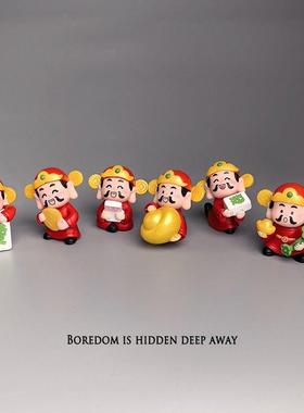 无聊了，摆几只财神爷旺旺财气电脑桌面日式工位办公桌小摆件装饰