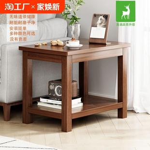 小桌子小户型床头实木方桌简易小茶几茶桌 沙发边几客厅家用新中式