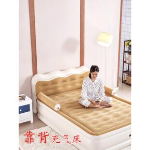 家用充气双人靠背充气床垫 单人床头气垫床垫子 便携床垫背折叠床