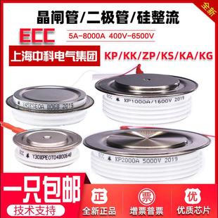 800A 晶闸管 120 500A 300A 凹型半导体控制整流器 200A