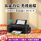 TS3380彩色印表机家用小型影印扫瞄All手机无线照片喷墨墨仓