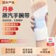 丹参蒸汽手腕带草本腱鞘关节养护热敷护手暖手缓解手部酸痛发热贴