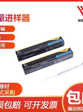 实验室气液相微量进样器0.5 1 2 5 10 25 50 100 250 500ul注射器
