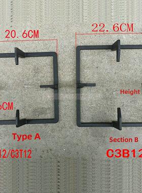适用万和灶具C3-L12X C3-B12X C3-T12X-20Y B9-B10Z B9-L10炉架