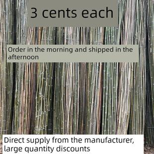 黄瓜阳台蔬菜架竹杆蔬菜园架竹杆旗杆旗帜杆薄竹豆架竹