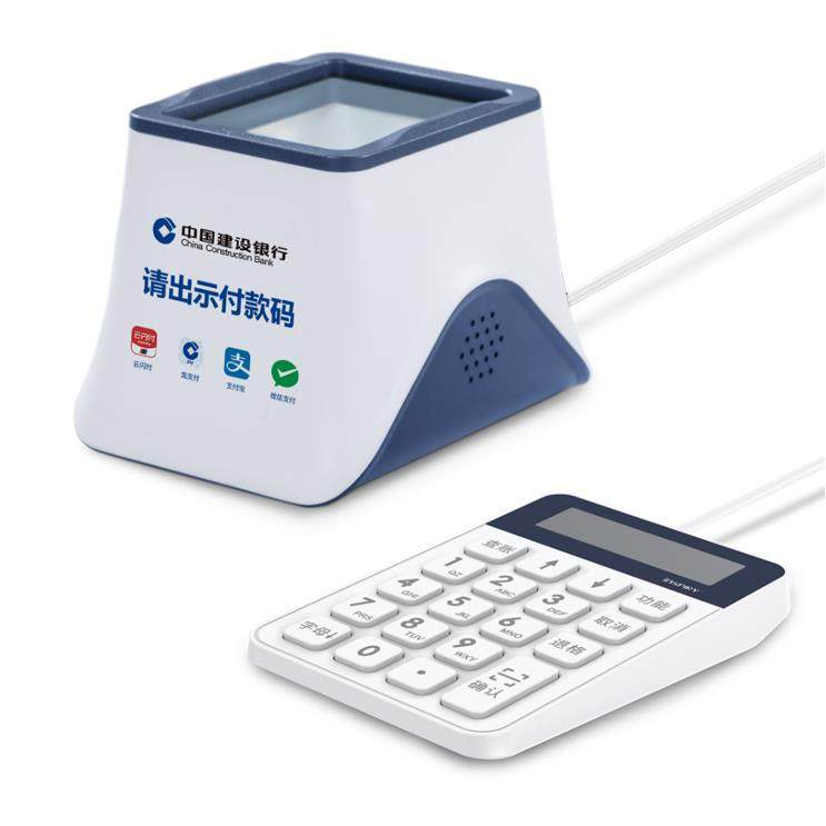 建行官方收款小白盒带键盘独立通讯扫描盒子扫码收款支付盒子收银,办公设备/耗材/相关服务,扫码支付盒子,淘宝优惠券,粉丝福利购,淘宝优惠卷