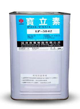 宝立素LP5842南宝树脂聚合乳液基材之接着与表面美观披覆厂家20KG