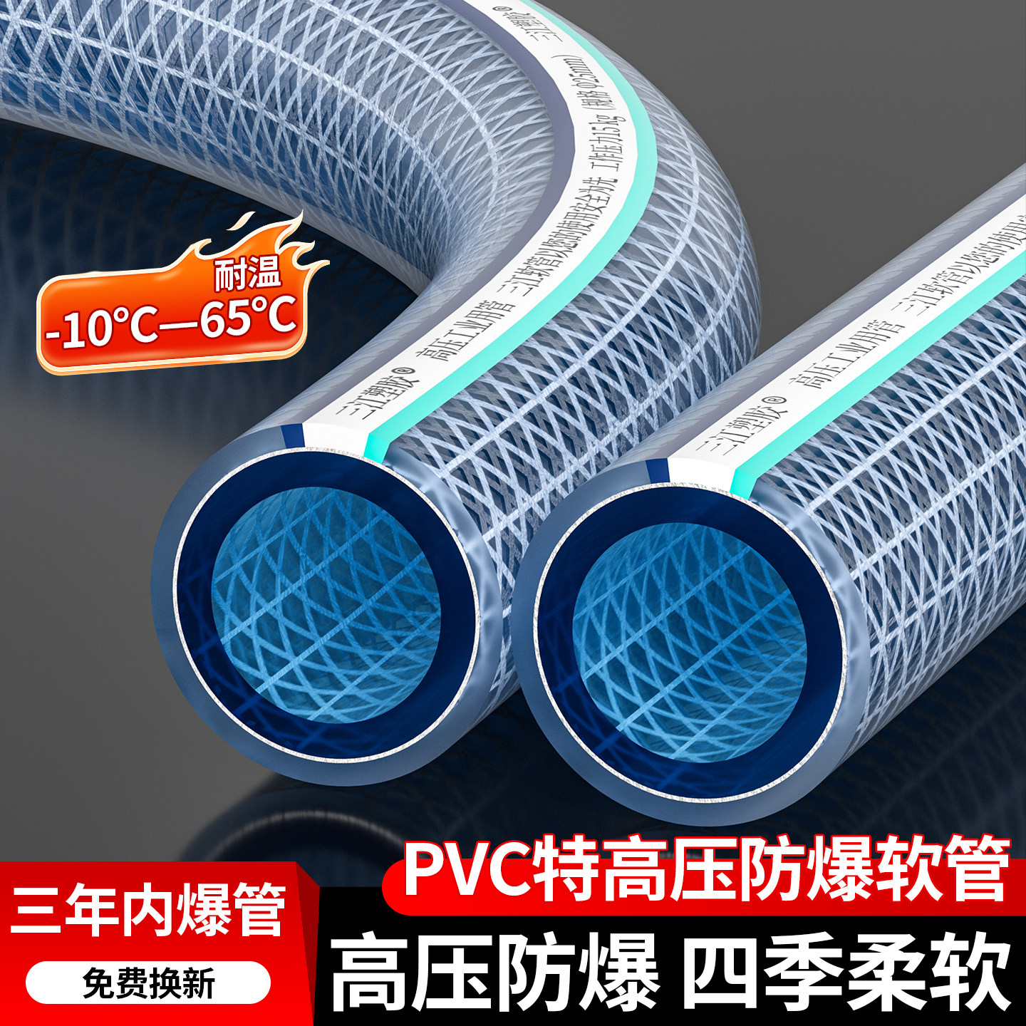 高压水管PVC纤维增强软管塑料网纹编织蛇皮管子软管洗车水泵专用
