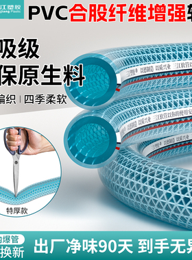 加厚PVC合股纤维增强软管网纹蛇皮管耐磨高压透明无味塑料水管子