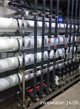 广州食品专用纯净水设备，韶关涂料过滤器，离子交换设备