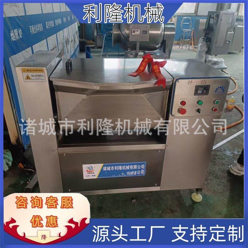 商用肉馅调馅机自动出料包子馅饼拌馅机双轴变频食品拌料机,清洗/食品/商业设备,肉制品加工设备,淘宝优惠券,粉丝福利购,淘宝优惠卷