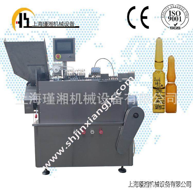 热销爆款 小西林瓶灌封机 1-2毫升安瓿瓶灌封机 1-3毫升西林瓶灌,办公设备/耗材/相关服务,灌装机,淘宝优惠券,粉丝福利购,淘宝优惠卷