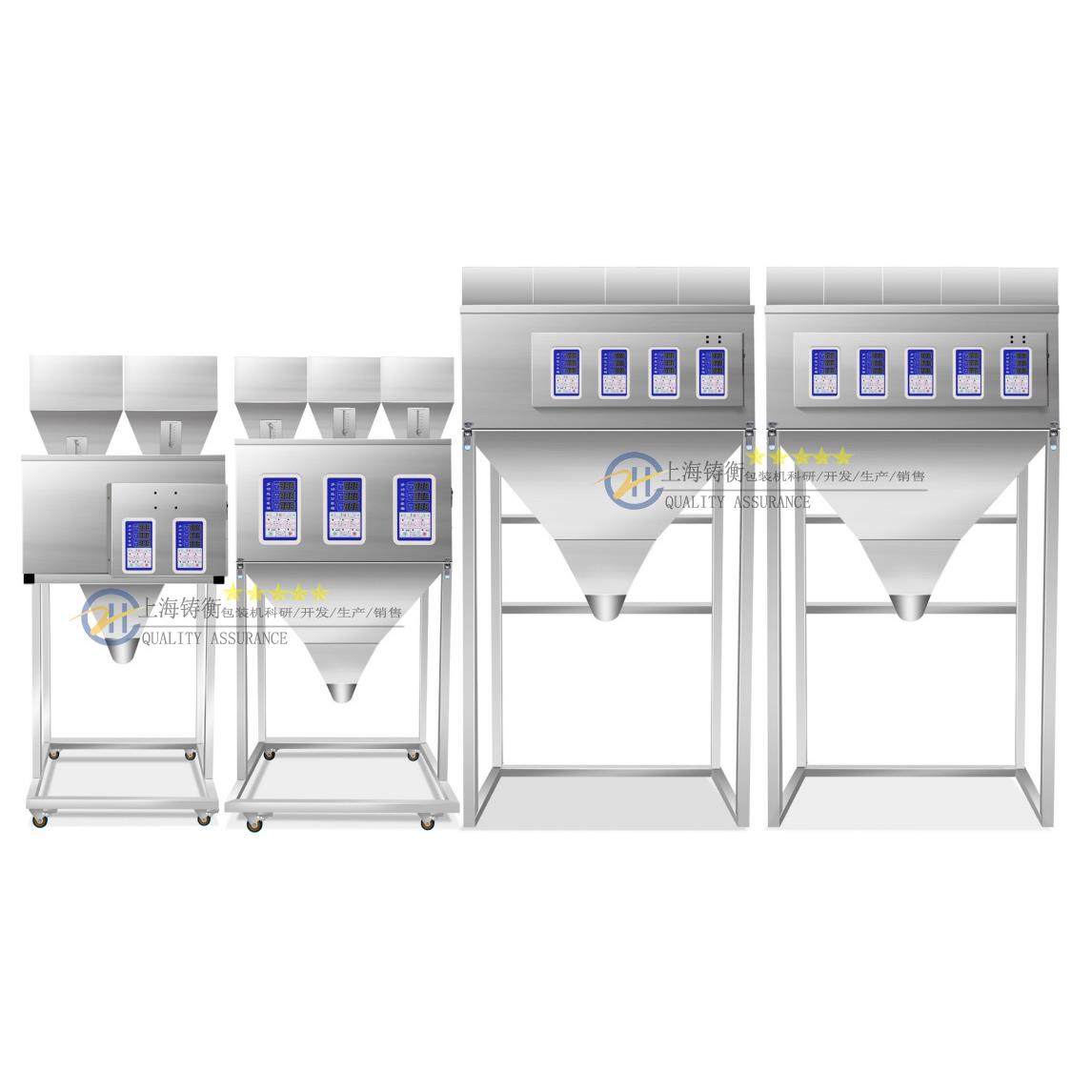 干果炒货小型分装机 葡萄干红枣多头颗粒分装机器,办公设备/耗材/相关服务,包装机,淘宝优惠券,粉丝福利购,淘宝优惠卷