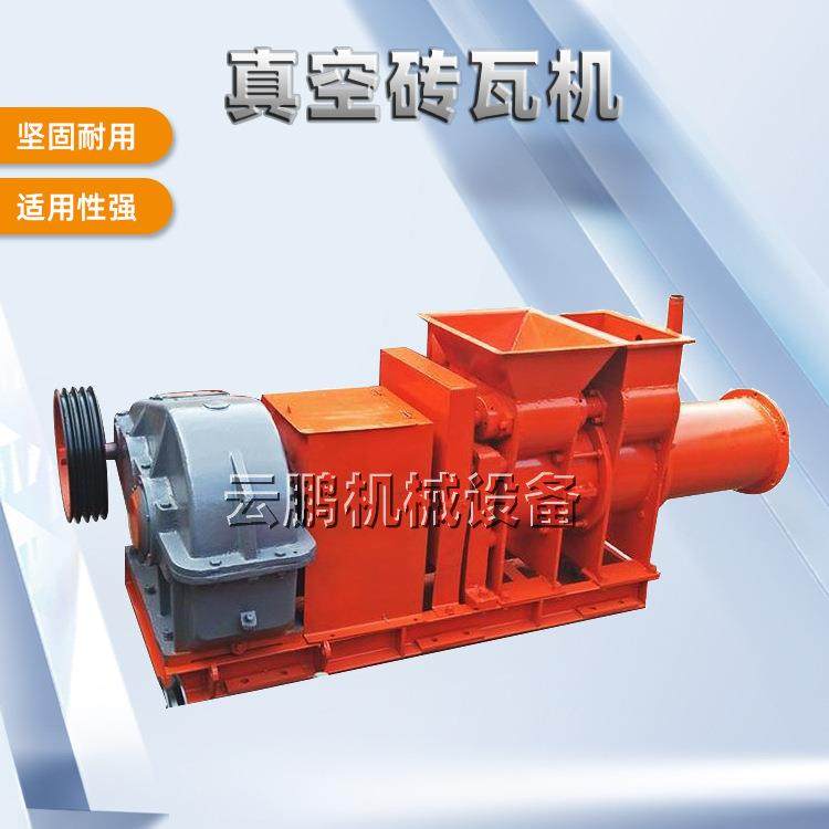 商用全自动砖瓦机小型真空挤出机全自动红砖仿古砖瓦挤出成型机械,五金/工具,其他机械五金,淘宝优惠券,粉丝福利购,淘宝优惠卷