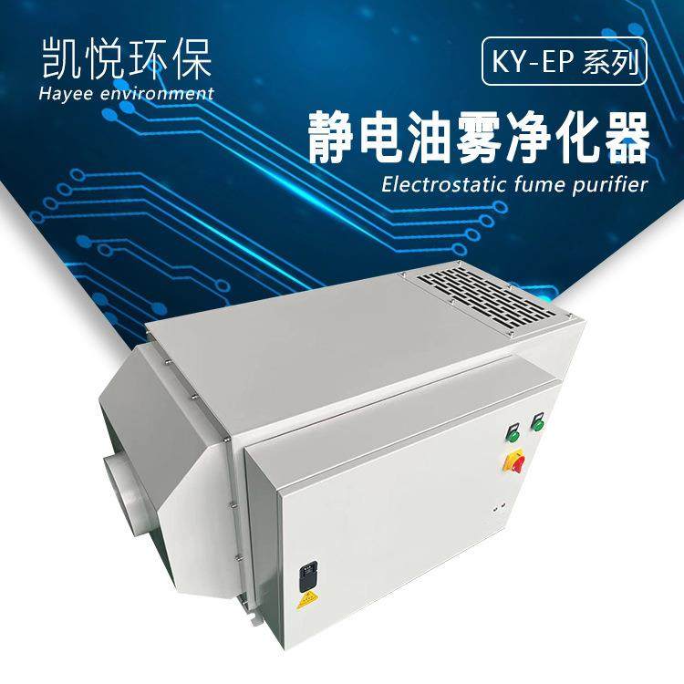 精加工机床油烟净化、数控机床油雾净化器、切削液油烟收集器,清洗/食品/商业设备,油烟净化器,淘宝优惠券,粉丝福利购,淘宝优惠卷