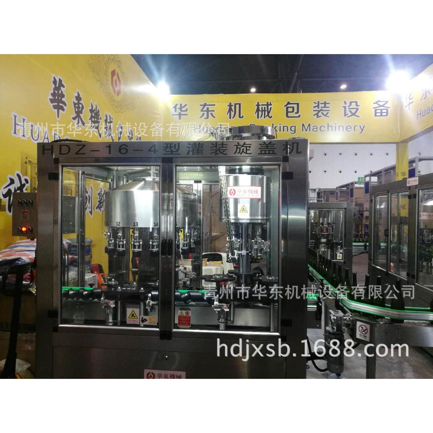 口服液，酵素，液体洗瓶，灌装封口一体机，烘干生产线,办公设备/耗材/相关服务,包装机,淘宝优惠券,粉丝福利购,淘宝优惠卷