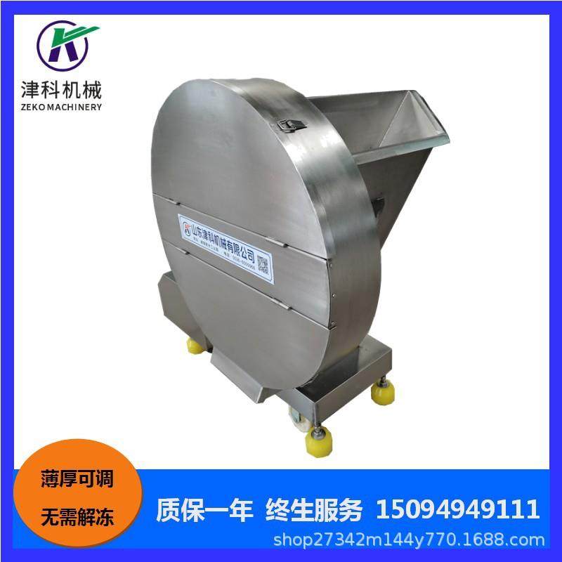全自动切肉机 冻牛肉刨片机 冻盘切肉片机 冻肉刨肉机,清洗/食品/商业设备,肉制品加工设备,淘宝优惠券,粉丝福利购,淘宝优惠卷