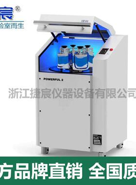 柜式行星式球磨仪 POWERFUL 2强劲型2000ml土壤粉末金属球磨机