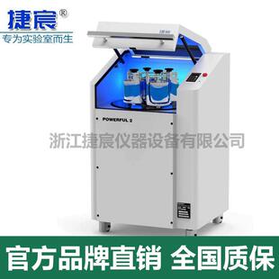 柜式行星式球磨仪 POWERFUL 2强劲型2000ml土壤粉末金属球磨机