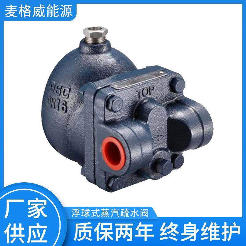 台湾DSC 丝扣螺纹连接 F2系列铸铁蒸汽疏水阀 单作用浮球式疏水器,五金/工具,疏水阀/自动排水器,淘宝优惠券,粉丝福利购,淘宝优惠卷