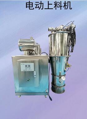 广东定量吸料机 石墨粉无尘上料机，化工粉料输送机 防爆吸料机