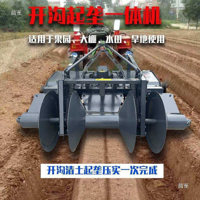大姜大葱起垄机草莓双开沟机旋耕开沟起垄一体机蔬菜生姜开沟机,农机/农具/农膜,耕种机械/微耕机/开沟机,淘宝优惠券,粉丝福利购,淘宝优惠卷