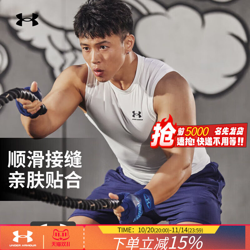 安德玛男款无袖T恤背心