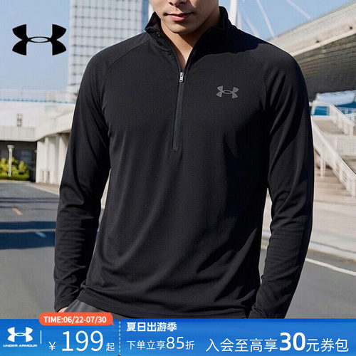 安德玛半拉链长袖男装速干衣