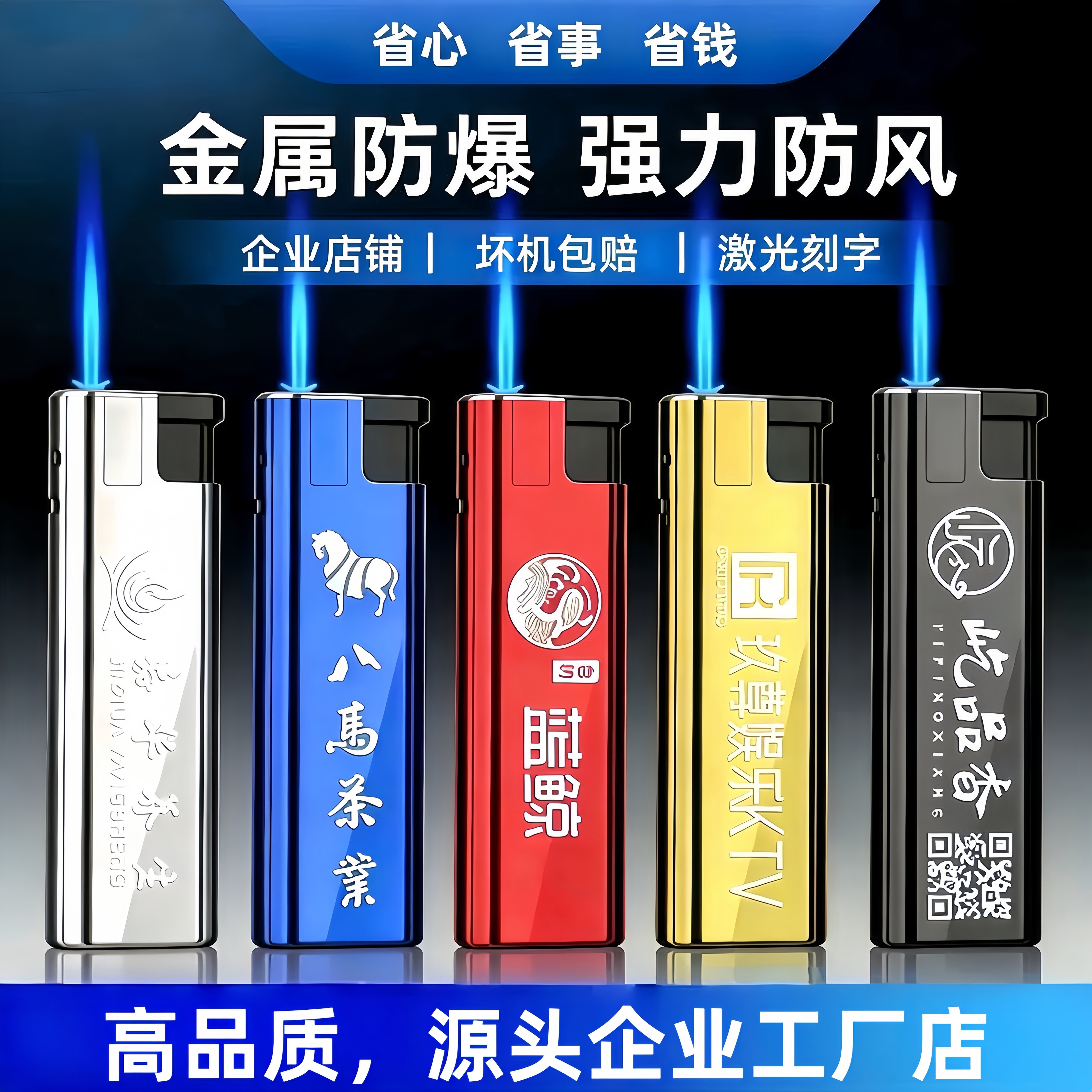 防风打火机定制印字批发订做广告