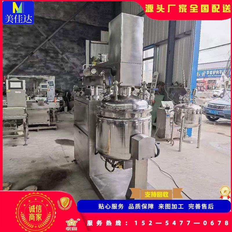 供应商用高压均质机小型果蔬汁均质机豆浆生产线果汁均质机,清洗/食品/商业设备,乳化机,淘宝优惠券,粉丝福利购,淘宝优惠卷