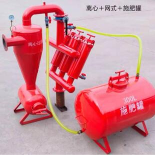 配件机械农田施肥罐钢制肥料桶水肥一体化设备搅拌肥料桶