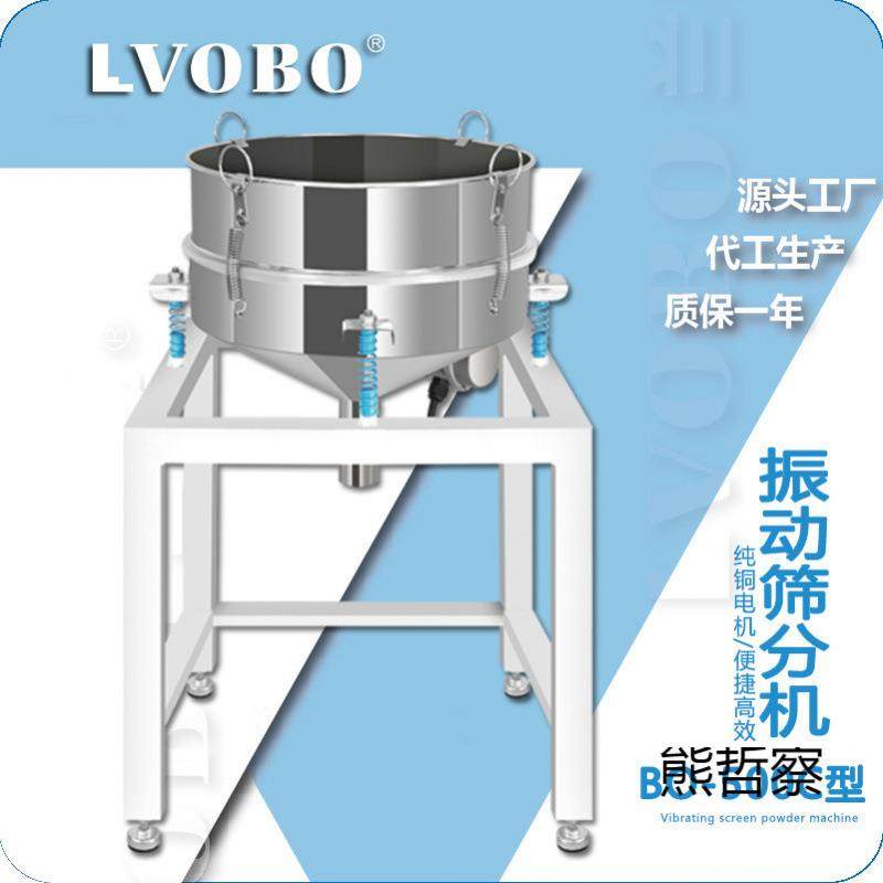 自动小型直排筛多功能筛选机振动筛粉器筛选机豆浆震动筛分机,机械设备,筛选机,淘宝优惠券,粉丝福利购,淘宝优惠卷