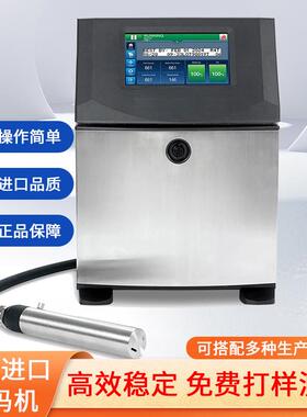 原装Videojet 1280连续喷墨打标CIJ工业标签生产日期打印喷码机
