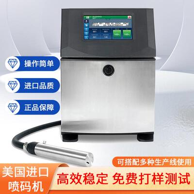 原装Videojet 1280连续喷墨打标CIJ工业标签生产日期打印喷码机