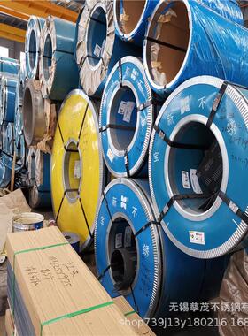 宝新不锈钢卷板 2B BA卷板销售 304-430不锈钢板材整卷出售可分条