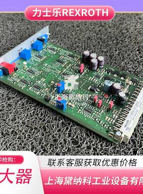 力士乐VT-MACAS-500-10/V0/I放大板 注塑机/压铸机/高精度试验