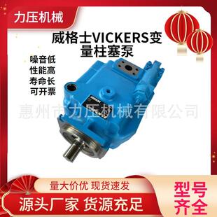 美国VICKERS威格士伺服阀SM4-40(40)151-80/40-10-S205