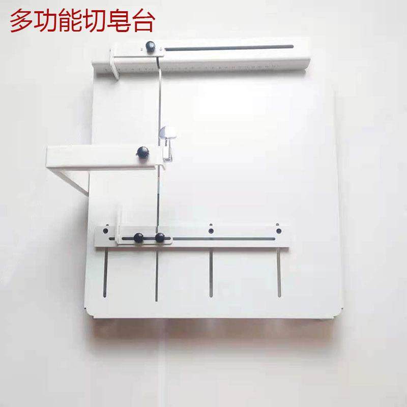 多功能DIY手工冷制皂切皂台 切皂器切皂机大小尺寸可调节清洁,五金/工具,组合套装,淘宝优惠券,粉丝福利购,淘宝优惠卷