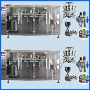 供应邢台食用菌自动装袋机 给袋式包装机 送袋式包装机 运行平稳