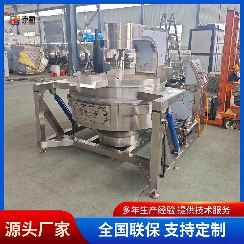 燃气加热行星搅拌炒锅 牛肉酱辣椒酱料炒锅 糕点馅料熬制锅,厨房电器,扒炉/铁板烧/手抓饼炉,淘宝优惠券,粉丝福利购,淘宝优惠卷